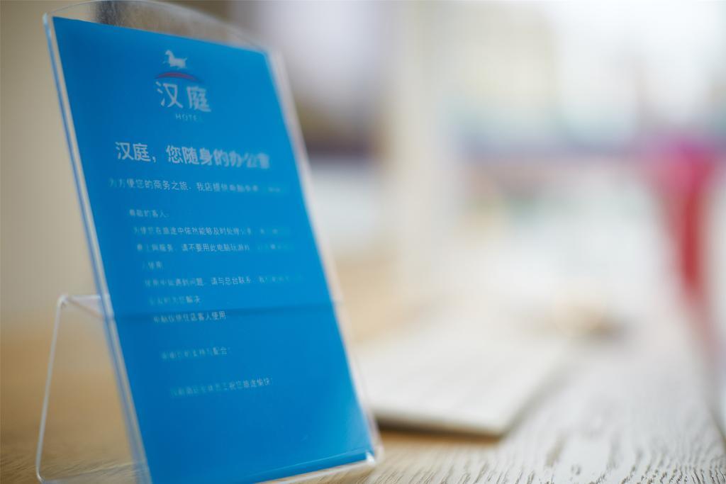 Hanting Hotel Shanghai Bund Middle Jiangxi Road Kültér fotó